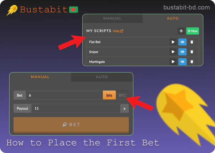 Instructions on how to make your first bet in Bustabit Bangladesh