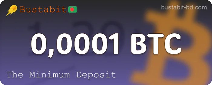 Bustabit Minimum Deposit Amount in Bangladesh
